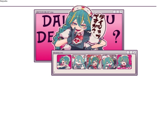 daijobudesuka screenshot