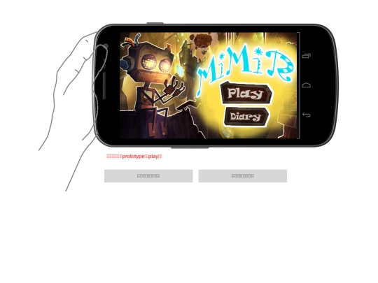 mimir/mimir screenshot