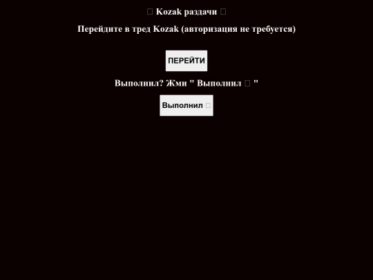 quest1 screenshot