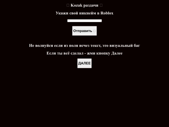 quest2 screenshot