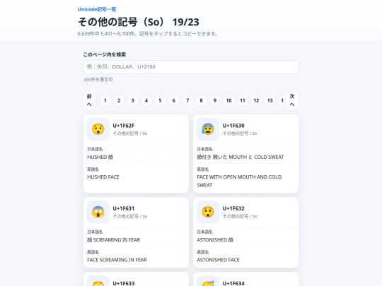 notegold/another/Database/formobile/f_unicode/so_19 screenshot