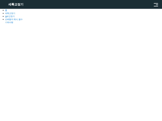 work screenshot