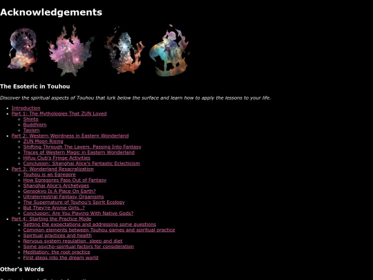 acknowledgements screenshot