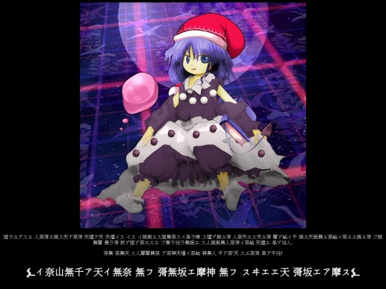 doremy2 screenshot