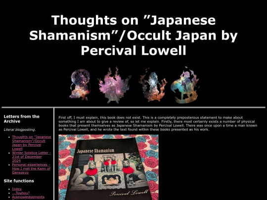 japanese_shamanism screenshot