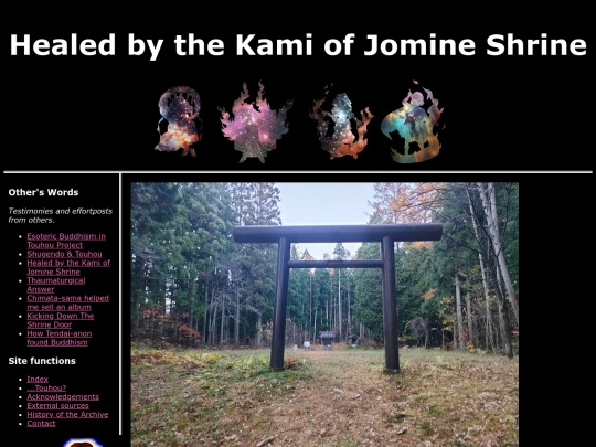 jominehealing screenshot