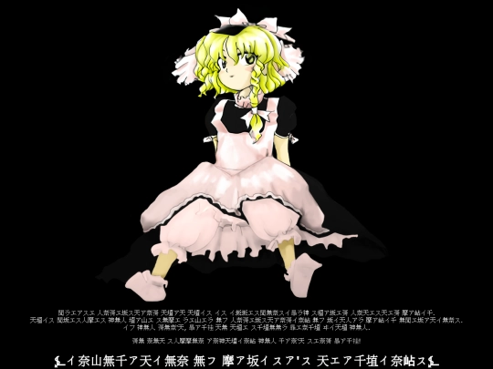 marisa2 screenshot