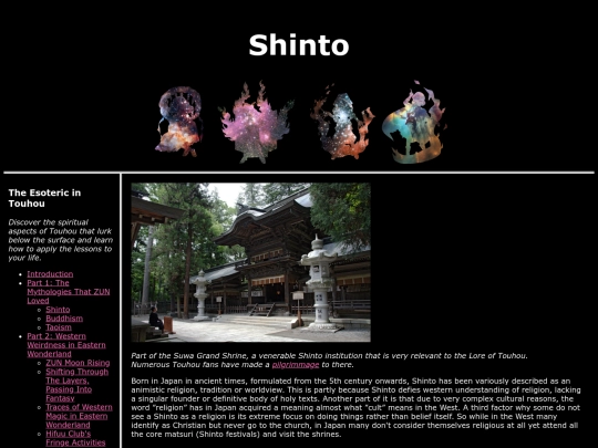 shinto screenshot