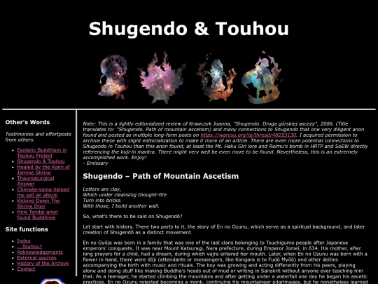 shugendotouhou screenshot