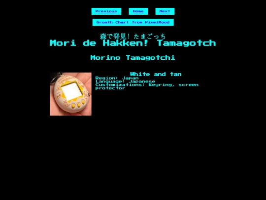 morino screenshot