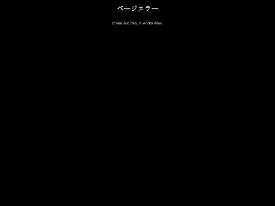 HVC screenshot