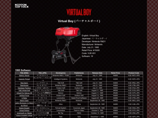 VUE screenshot