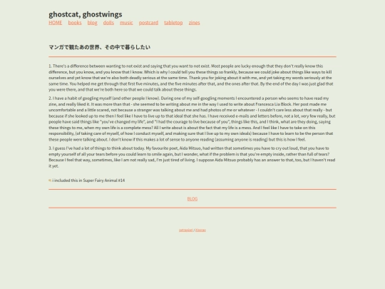 blog/2009-mangade screenshot