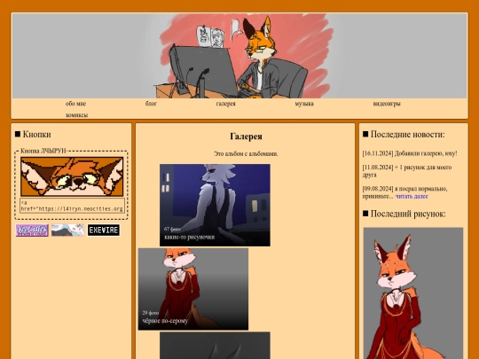 gallery screenshot