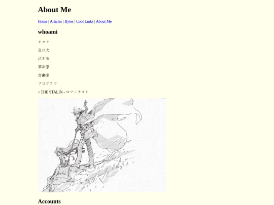 aboutme screenshot