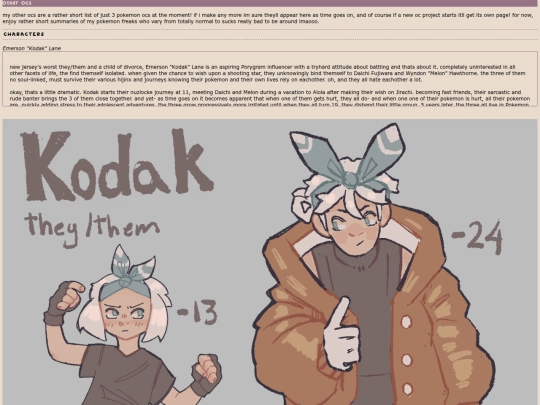 ocs screenshot