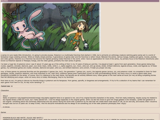 pkmn screenshot