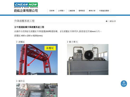 case03 screenshot