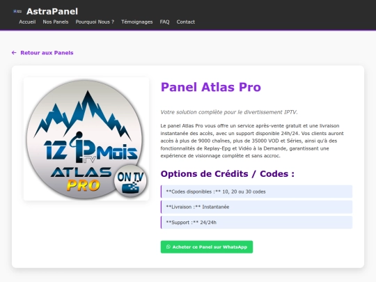 atlaspro screenshot