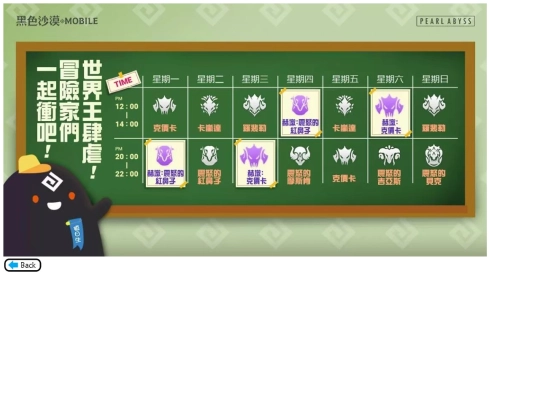 info/info_2 screenshot