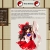 The Shrine avatar