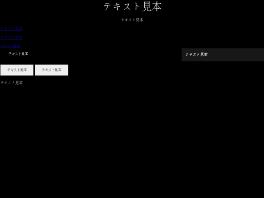 test screenshot