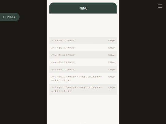 menu screenshot