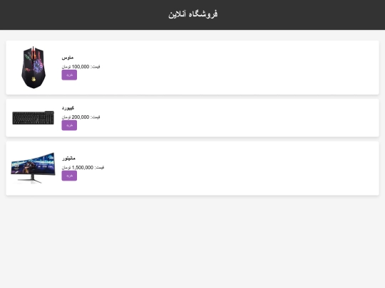 digig screenshot