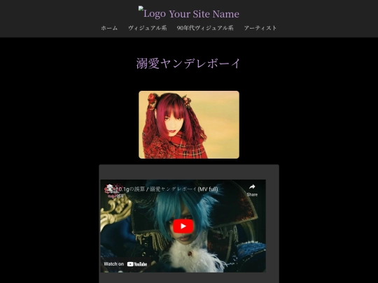 SHAZNA screenshot