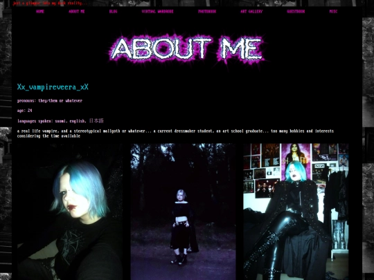 about-me screenshot