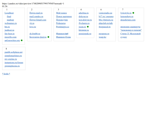 start screenshot