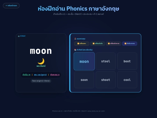 notes/Eng-reading screenshot
