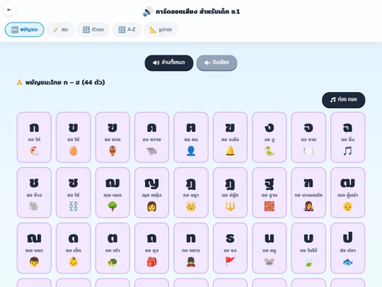 notes/k1-sound-cards screenshot