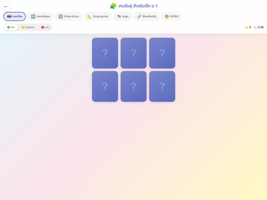 notes/match-k1 screenshot