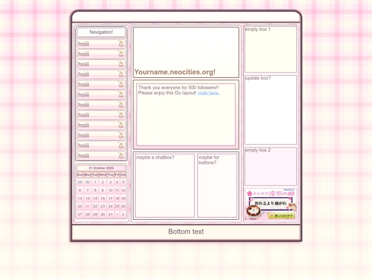 500gift screenshot