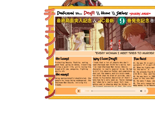 shrines/denji screenshot