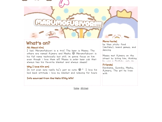 shrines/marumofubiyori screenshot