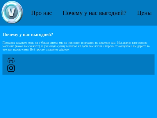 else screenshot