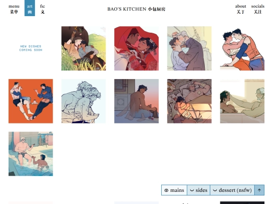 art screenshot