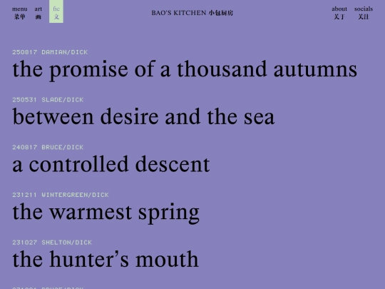 fic screenshot