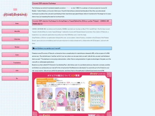 cocone screenshot