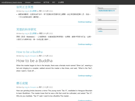 author/sing2 screenshot