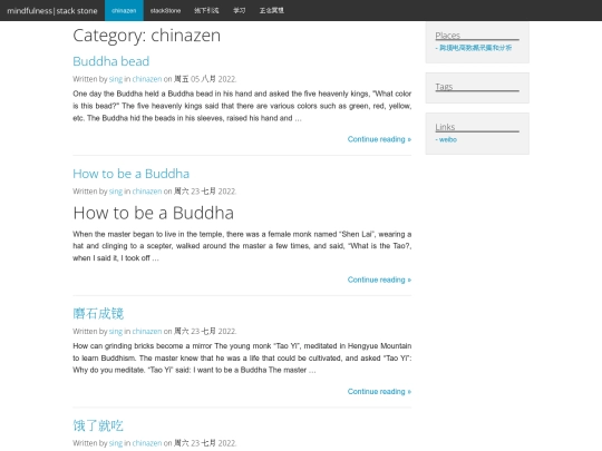 category/chinazen screenshot