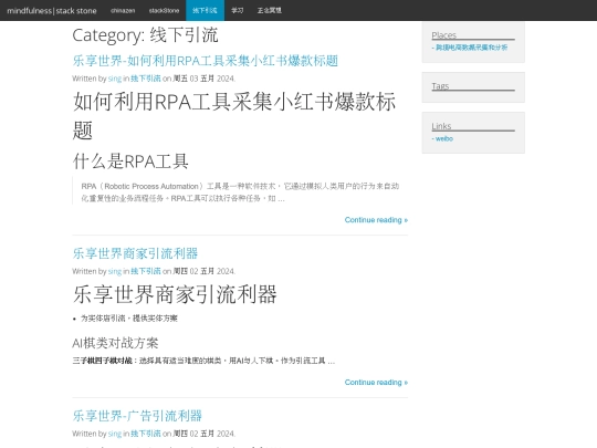 category/xian-xia-yin-liu screenshot