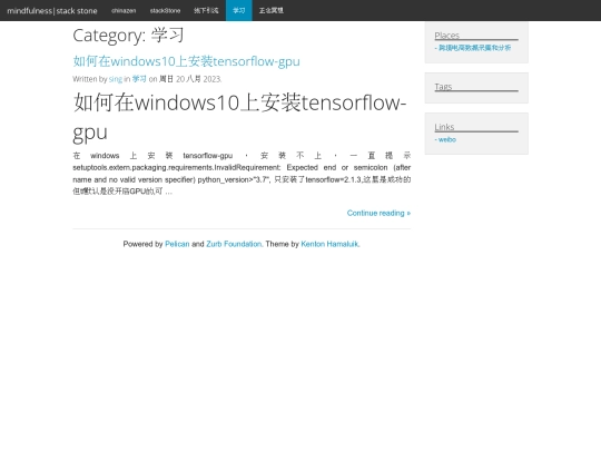 category/xue-xi screenshot
