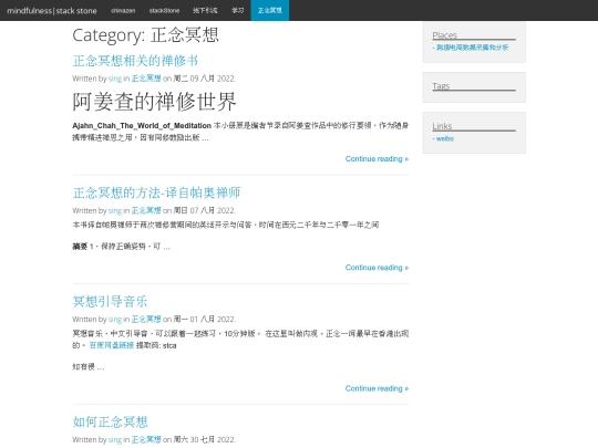 category/zheng-nian-ming-xiang screenshot