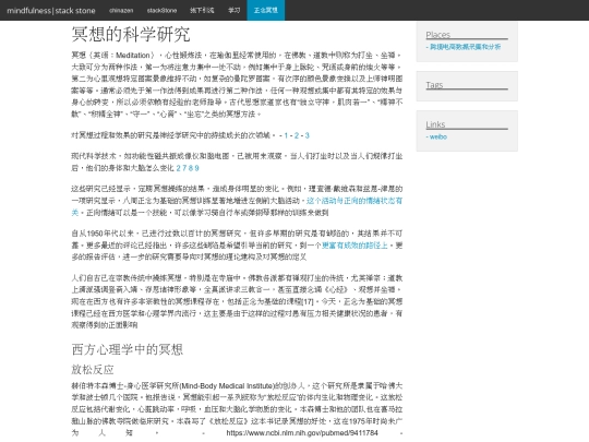 ming-xiang-de-ke-xue-yan-jiu screenshot
