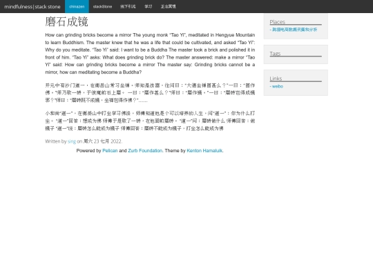mo-shi-cheng-jing screenshot