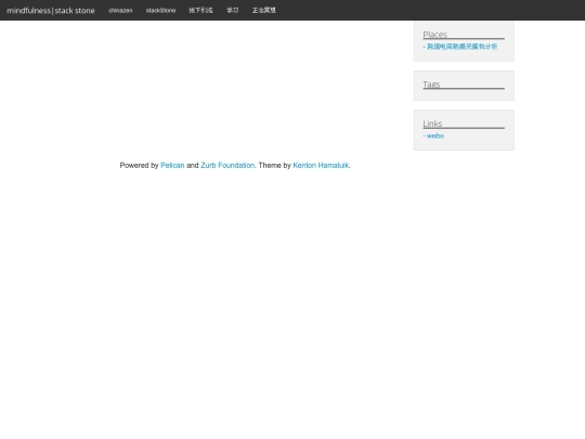 tags screenshot
