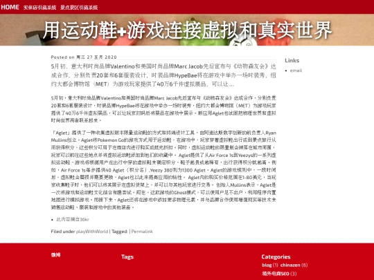 yong-yun-dong-xie-you-xi-lian-jie-xu-ni-he-zhen-shi-shi-jie screenshot